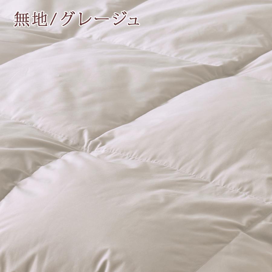 羽毛肌掛け布団 キングサイズ 西川 ダウンケット 洗える コインランドリー対応 超増量 0.6kg 羽毛布団 夏用 羽毛ふとん イギリス産ホワイトダウン | 西川 | 08