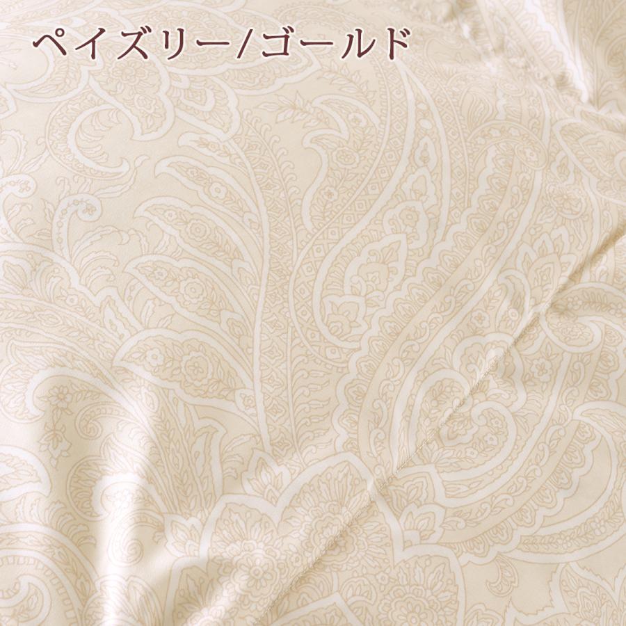 羽毛肌掛け布団 ハーフケット 150×100cm 西川 夏用 フランス産ホワイトダウン85％ 洗える ダウンケット 肌掛布団 コインランドリーOK ひざ掛け お昼寝用 | 西川 | 10