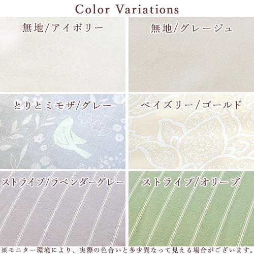 羽毛肌掛け布団 ハーフケット 150×100cm 西川 夏用 フランス産ホワイトダウン85％ 洗える ダウンケット 肌掛布団 コインランドリーOK ひざ掛け お昼寝用 | 西川 | 01