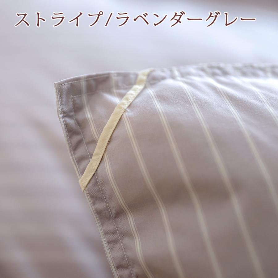 羽毛肌掛け布団 ハーフケット 150×100cm 西川 夏用 フランス産ホワイトダウン85％ 洗える ダウンケット 肌掛布団 コインランドリーOK ひざ掛け お昼寝用 | 西川 | 08