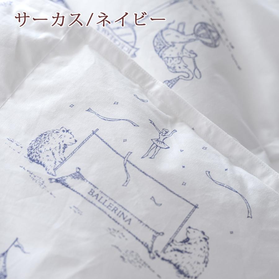 羽毛肌掛け布団 ダウンケット ジュニア 東京 西川 洗える 羽毛布団 夏用 135×185cm イギリス産ホワイトダウン85% | 西川 | 08