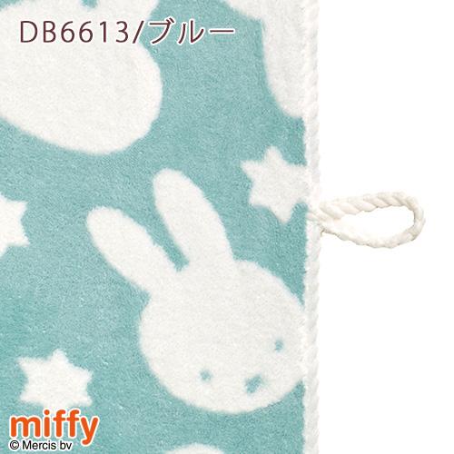 タオル フェイスタオル ミッフィー 西川  miffy グッズ マイクロファイバー 速乾 保育園 ループ付 ギフト ふんわり やわらか 34×80cm | 西川 | 05