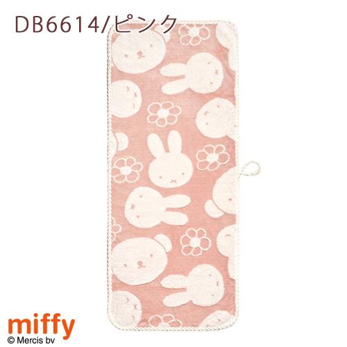 タオル フェイスタオル ミッフィー 西川  miffy グッズ マイクロファイバー 速乾 保育園 ループ付 ギフト ふんわり やわらか 34×80cm | 西川 | 06