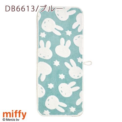 タオル フェイスタオル ミッフィー 西川  miffy グッズ マイクロファイバー 速乾 保育園 ループ付 ギフト ふんわり やわらか 34×80cm | 西川 | 07