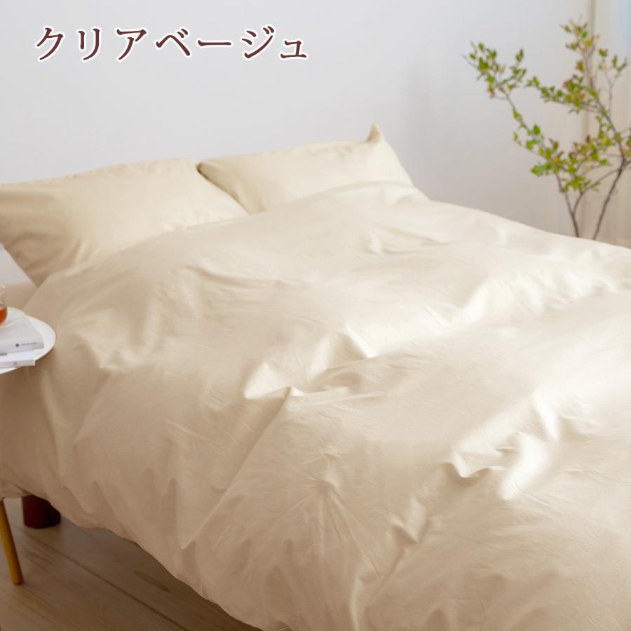 西川（nishikawa） 布団カバーセット シングル 日本製 カバー3点セット
