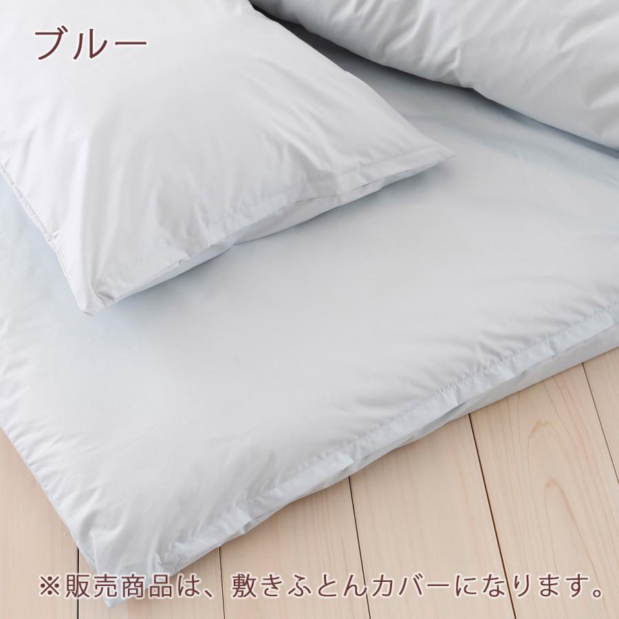 敷き布団カバー シングル 日本製 防ダニ 敷きカバー アルファインシングル | ブランド登録なし | 01