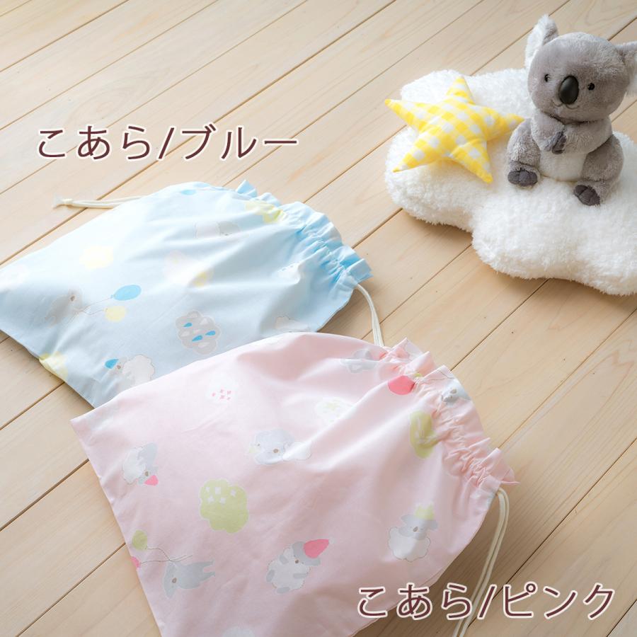 通園バック 巾着袋 日本製 サイズオーダー 綿100% 保育園 指定サイズに対応 オリジナル きんちゃく お仕立て | ブランド登録なし | 06