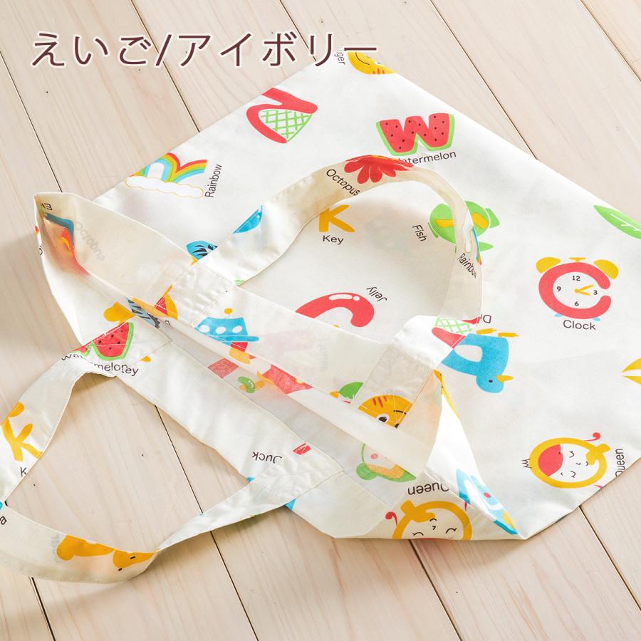 通園バック 手提げ袋 日本製 サイズオーダー 綿100% 保育園 指定サイズに対応 オリジナル てさげ お仕立て シンプル | ブランド登録なし | 03