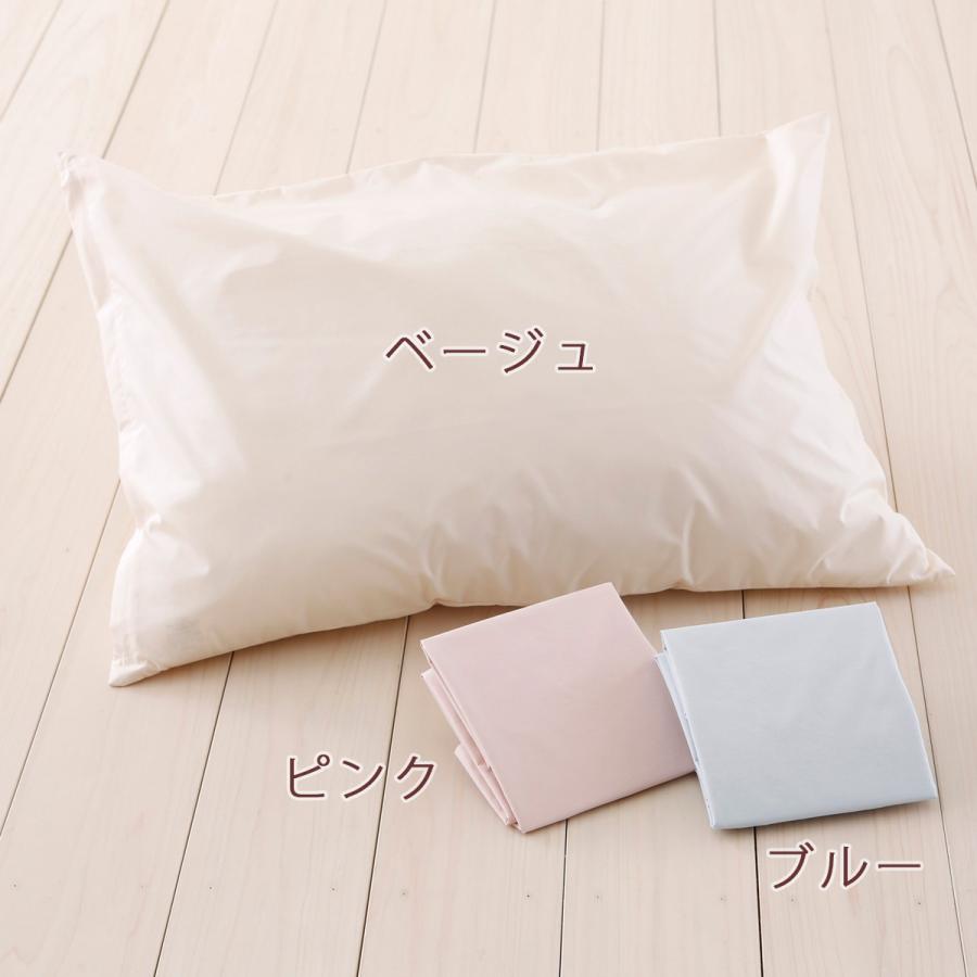 ピロケース 35×50cm 日本製 防ダニピローケース アルファイン 35×50cmジュニア用 ジュニア | ブランド登録なし | 02