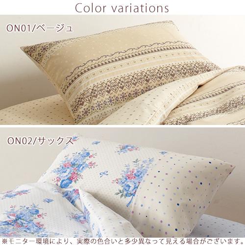 西川 枕カバー 45×85cm 西川リビング ピロケース 枕カバー ON01枕 大人サイズ 43×63cm用 | 西川 | 01