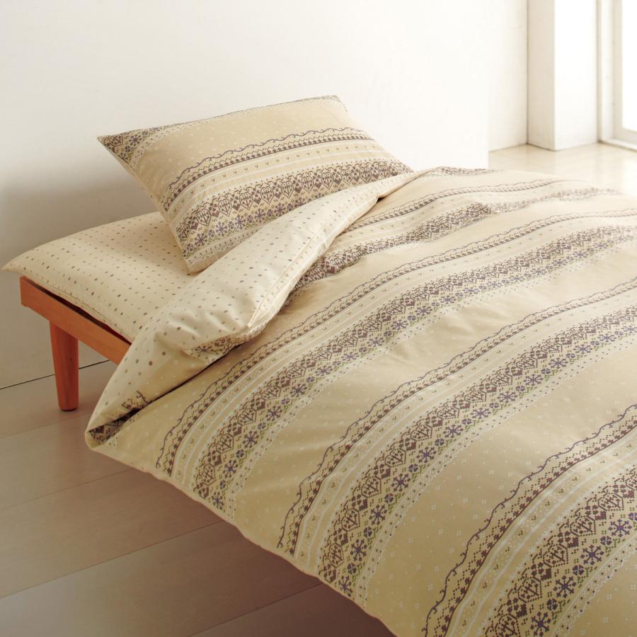 西川 枕カバー 45×85cm 西川リビング ピロケース 枕カバー ON01枕 大人サイズ 43×63cm用 | 西川 | 02