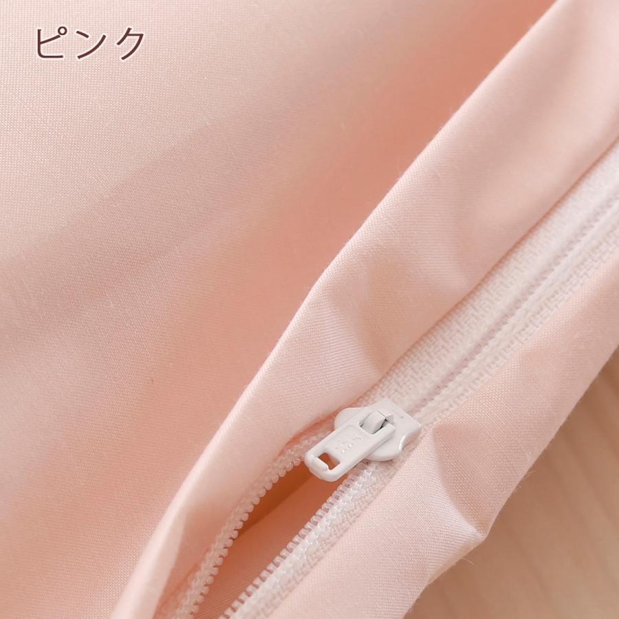 ピロケース 50×70cm 日本製 防ダニピローケース アルファイン 50×70cm用 枕 大人サイズ | ブランド登録なし | 06