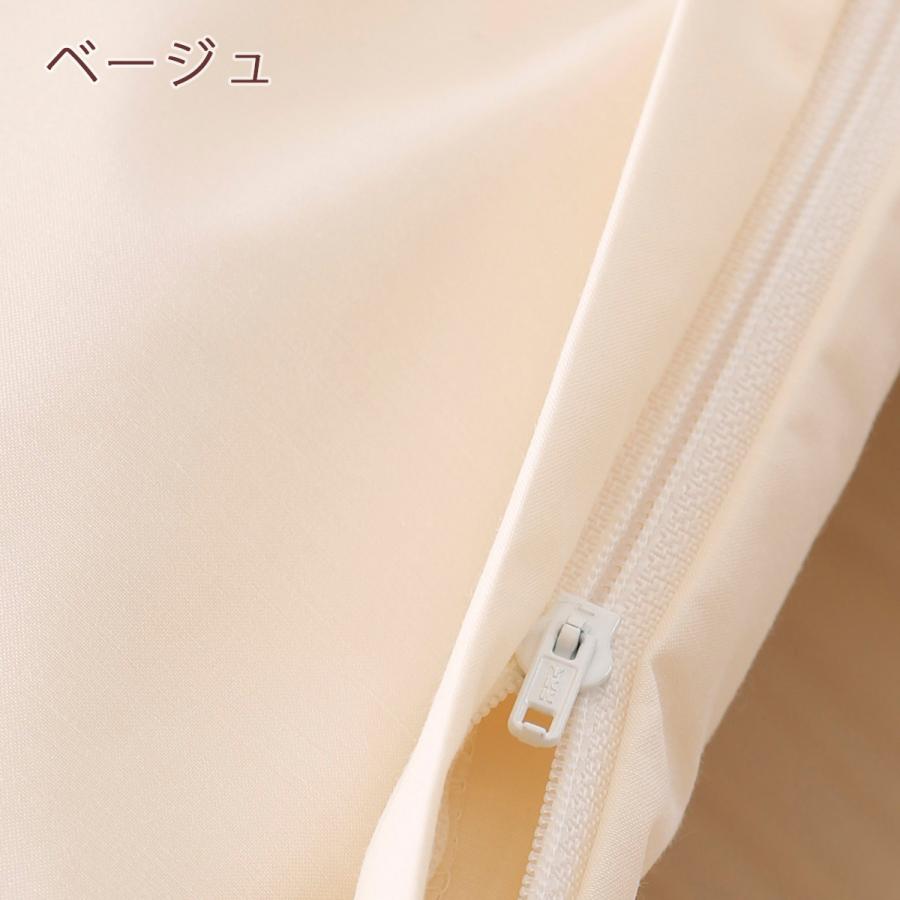 ピロケース 50×70cm 日本製 防ダニピローケース アルファイン 50×70cm用 枕 大人サイズ | ブランド登録なし | 08