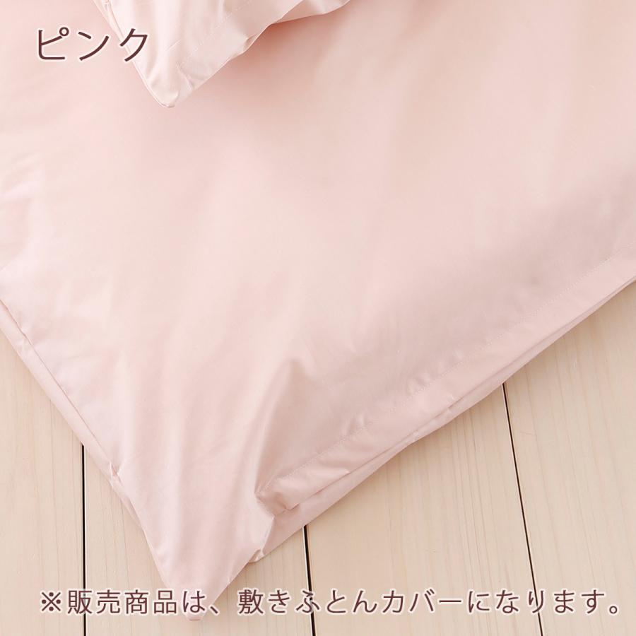 敷き布団カバー セミダブル 日本製 防ダニ 敷きカバー アルファインSDセミダブル | ブランド登録なし | 08