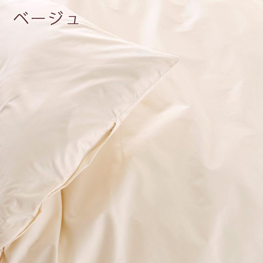 掛け布団カバー ジュニア 日本製 防ダニ 羽毛布団対応掛けカバー アルファインジュニア | ブランド登録なし | 04