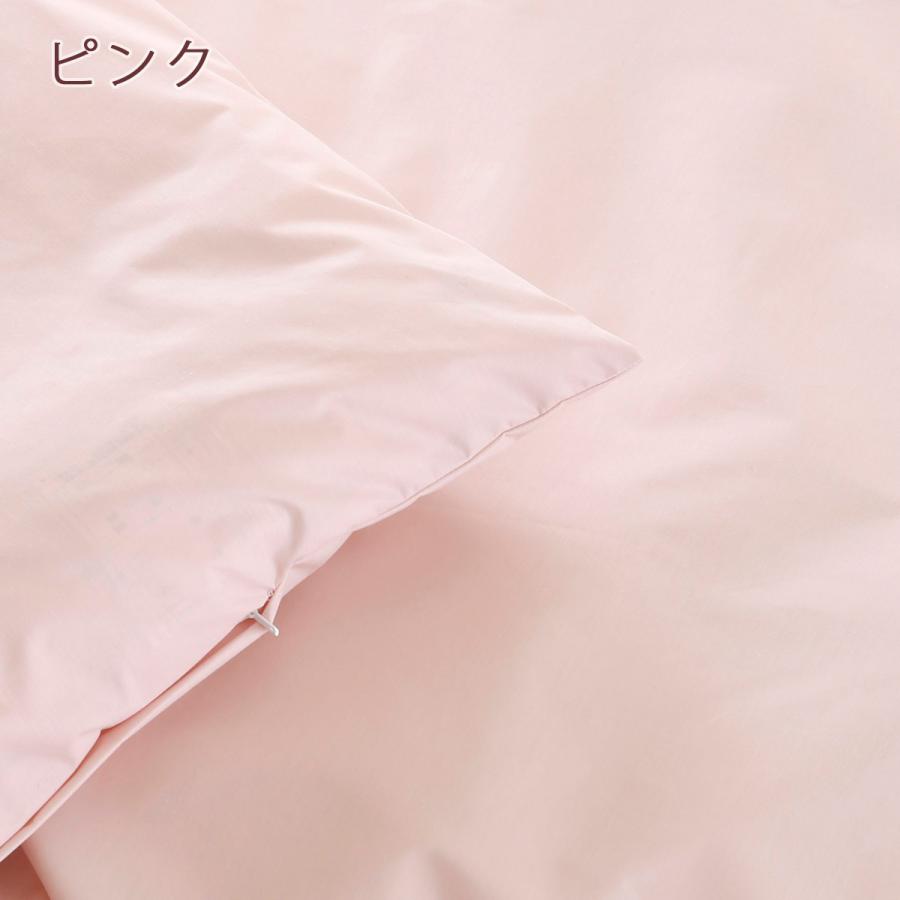 掛け布団カバー ジュニア 日本製 防ダニ 羽毛布団対応掛けカバー アルファインジュニア | ブランド登録なし | 05