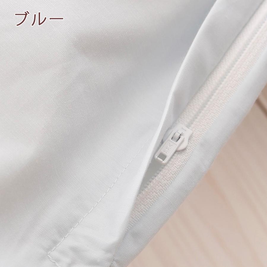 掛け布団カバー ジュニア 日本製 防ダニ 羽毛布団対応掛けカバー アルファインジュニア | ブランド登録なし | 06
