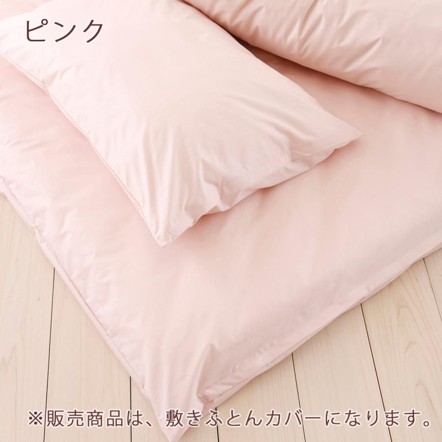 敷き布団カバー ジュニア 日本製 防ダニ 敷きカバー アルファインジュニア | ブランド登録なし | 02