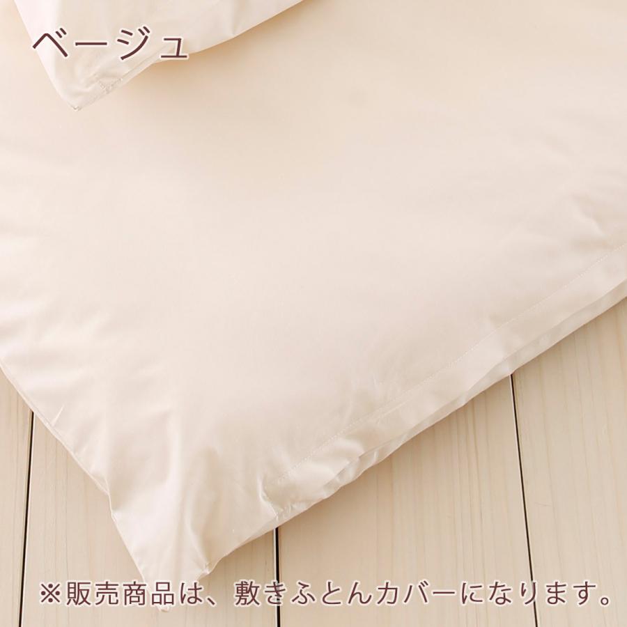 敷き布団カバー ダブル 日本製 防ダニ 敷きカバー アルファインDダブル | ブランド登録なし | 06