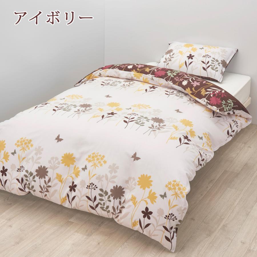 西川 掛け布団カバー ダブル 日本製 掛けカバー 西川リビング 羽毛布団