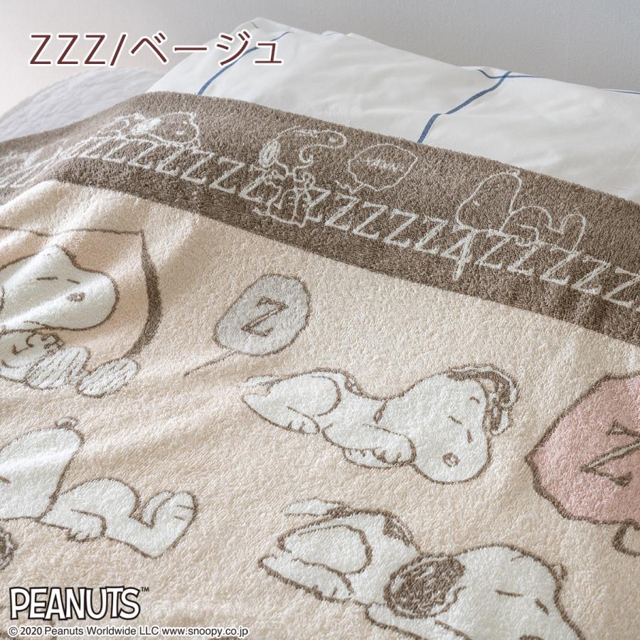 【新品2個セット】西川 スヌーピー タオルケット シングル 140×190cm 楽天市場】西川 スヌーピー タオルケット シングル 140×190cm 綿