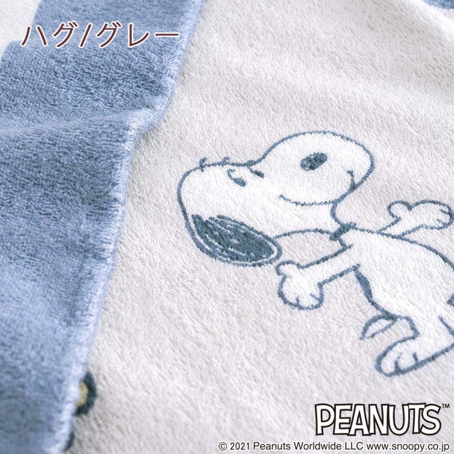タオルケット シングル スヌーピー 西川 日本製 夏用 綿100% 西川リビング snoopy キャラクター 吸湿 送料無料 | 西川 | 05