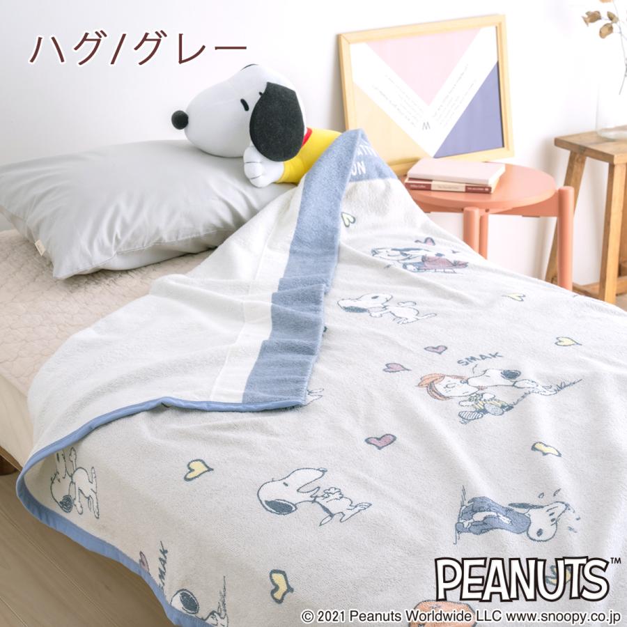 タオルケット シングル スヌーピー 西川 日本製 夏用 綿100% 西川リビング snoopy キャラクター 吸湿 送料無料 | 西川 | 08