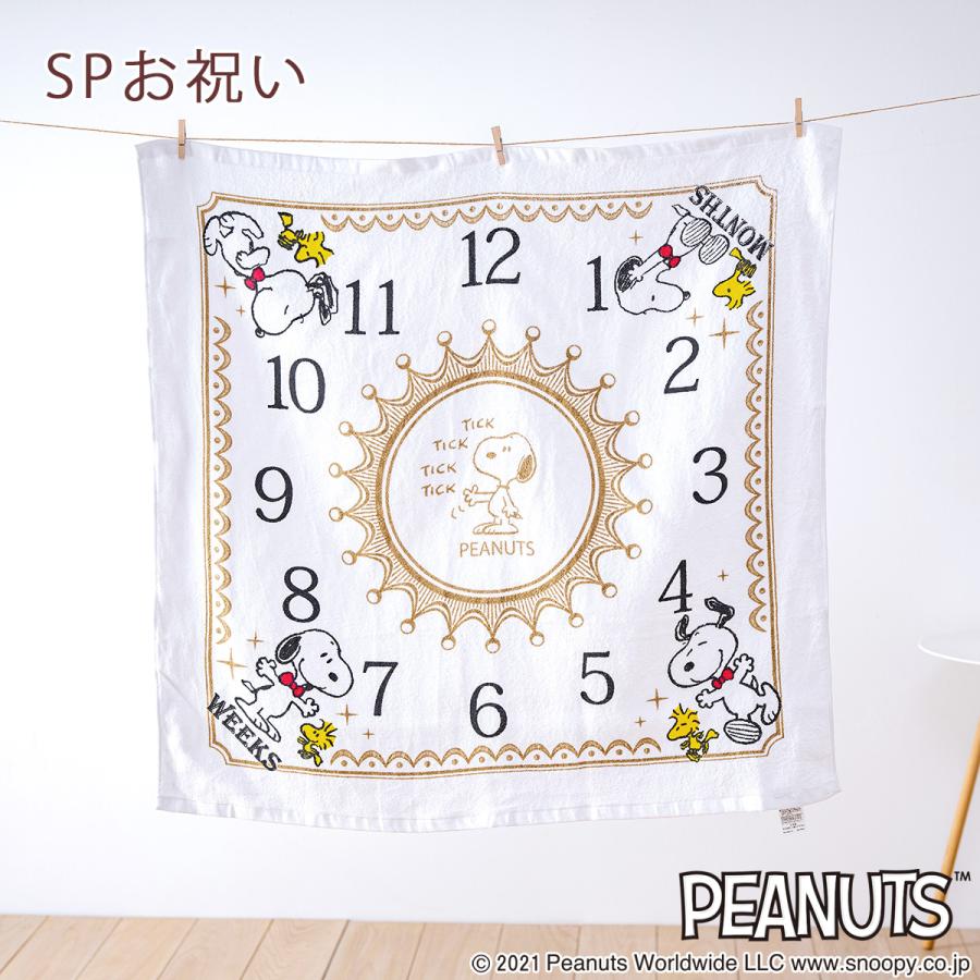 タオルケット 子供 お昼寝 保育園 ベビー 湯上りタオル 日本製 西川 綿100% 6重ガーゼ スヌーピー 70×70cm | 西川 | 02