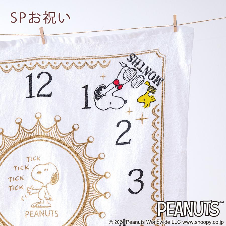 タオルケット 子供 お昼寝 保育園 ベビー 湯上りタオル 日本製 西川 綿100% 6重ガーゼ スヌーピー 70×70cm | 西川 | 05