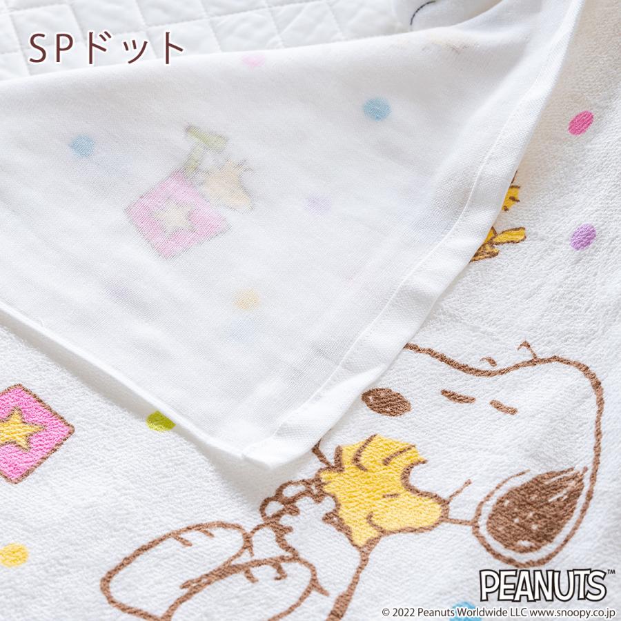 タオルケット 子供 お昼寝 保育園 ベビー 湯上りタオル 日本製 西川 綿100% 6重ガーゼ スヌーピー 70×70cm | 西川 | 06
