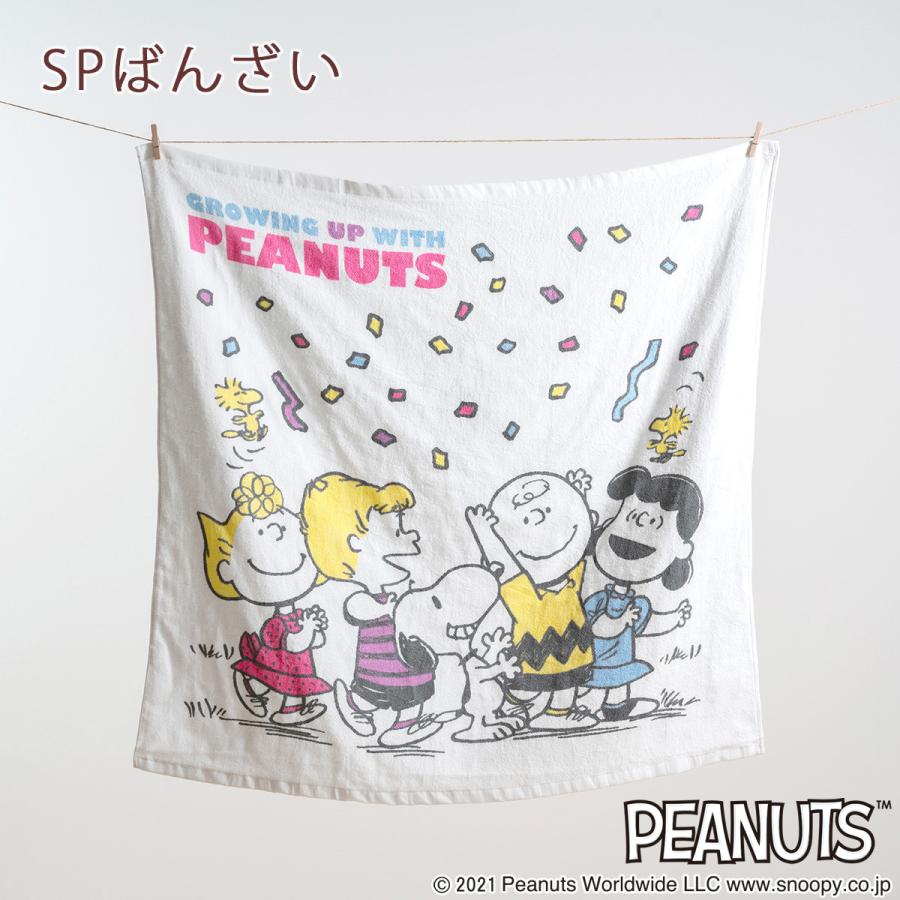 タオルケット 子供 お昼寝 保育園 ベビー 湯上りタオル 日本製 西川 綿100% 6重ガーゼ スヌーピー 70×70cm | 西川 | 08