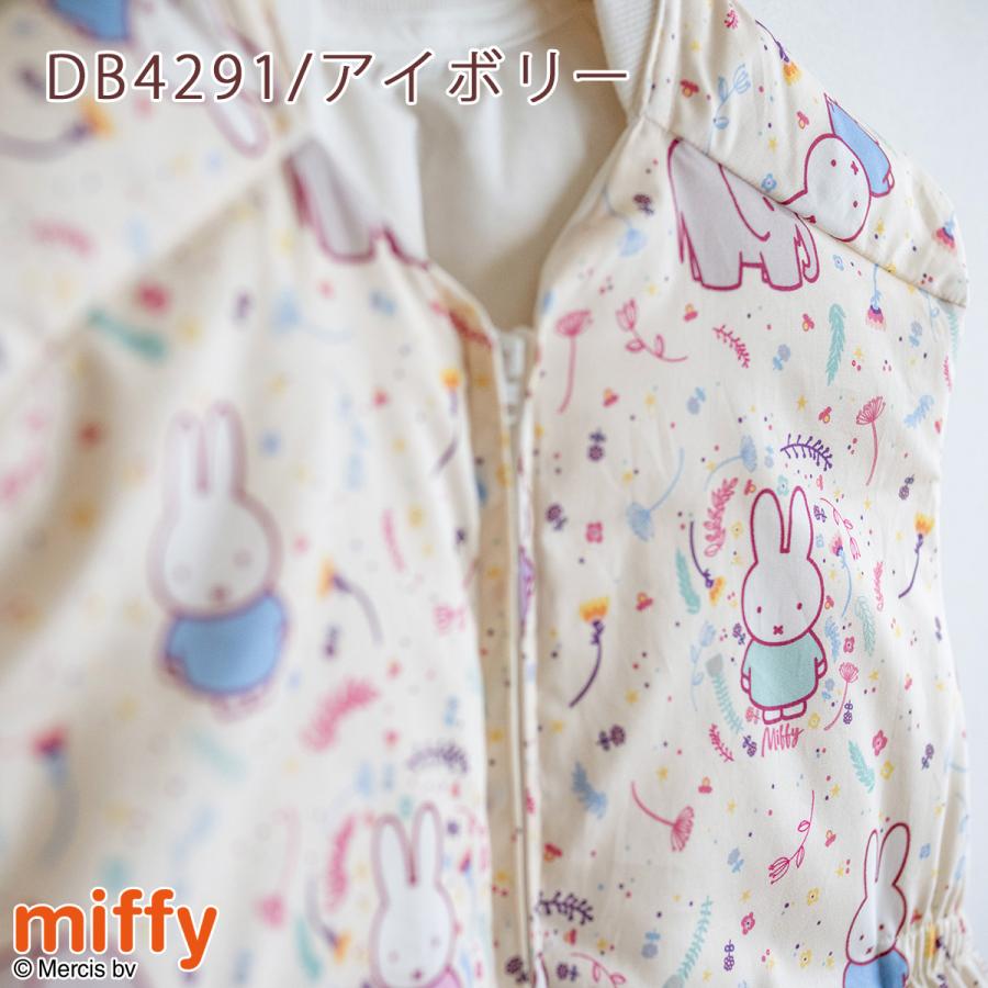 ダウンスリーパー スリーパー 冬 ベビー 子供用 ミッフィー 西川 ジュニア 羽毛 miffy 赤ちゃん ジュニア キッズ かいまき | 西川 | 12