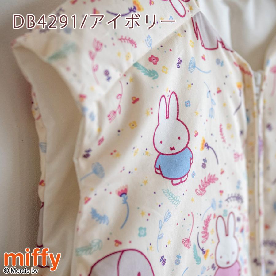 ダウンスリーパー スリーパー 冬 ベビー 子供用 ミッフィー 西川 ジュニア 羽毛 miffy 赤ちゃん ジュニア キッズ かいまき | 西川 | 13