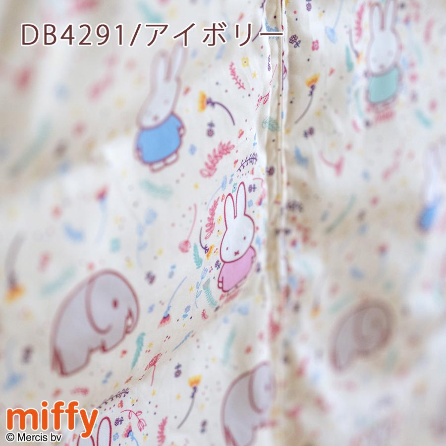 ダウンスリーパー スリーパー 冬 ベビー 子供用 ミッフィー 西川 ジュニア 羽毛 miffy 赤ちゃん ジュニア キッズ かいまき | 西川 | 16