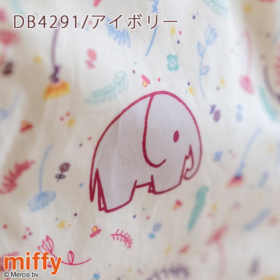 ダウンスリーパー スリーパー 冬 ベビー 子供用 ミッフィー 西川 ジュニア 羽毛 miffy 赤ちゃん ジュニア キッズ かいまき | 西川 | 17