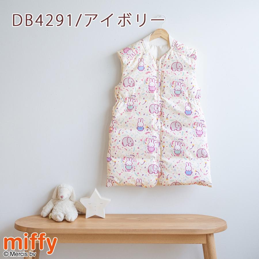 ダウンスリーパー スリーパー 冬 ベビー 子供用 ミッフィー 西川 ジュニア 羽毛 miffy 赤ちゃん ジュニア キッズ かいまき | 西川 | 02