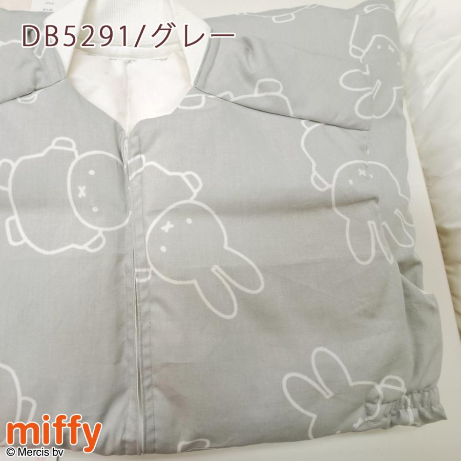 ダウンスリーパー スリーパー 冬 ベビー 子供用 ミッフィー 西川 ジュニア 羽毛 miffy 赤ちゃん ジュニア キッズ かいまき | 西川 | 05