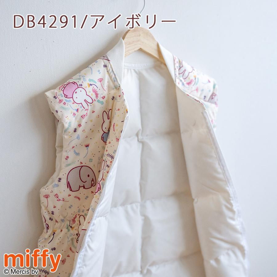 ダウンスリーパー スリーパー 冬 ベビー 子供用 ミッフィー 西川 ジュニア 羽毛 miffy 赤ちゃん ジュニア キッズ かいまき | 西川 | 08