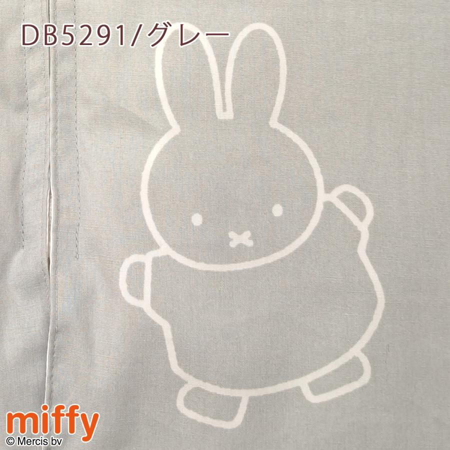 ダウンスリーパー スリーパー 冬 ベビー 子供用 ミッフィー 西川 ジュニア 羽毛 miffy 赤ちゃん ジュニア キッズ かいまき | 西川 | 09