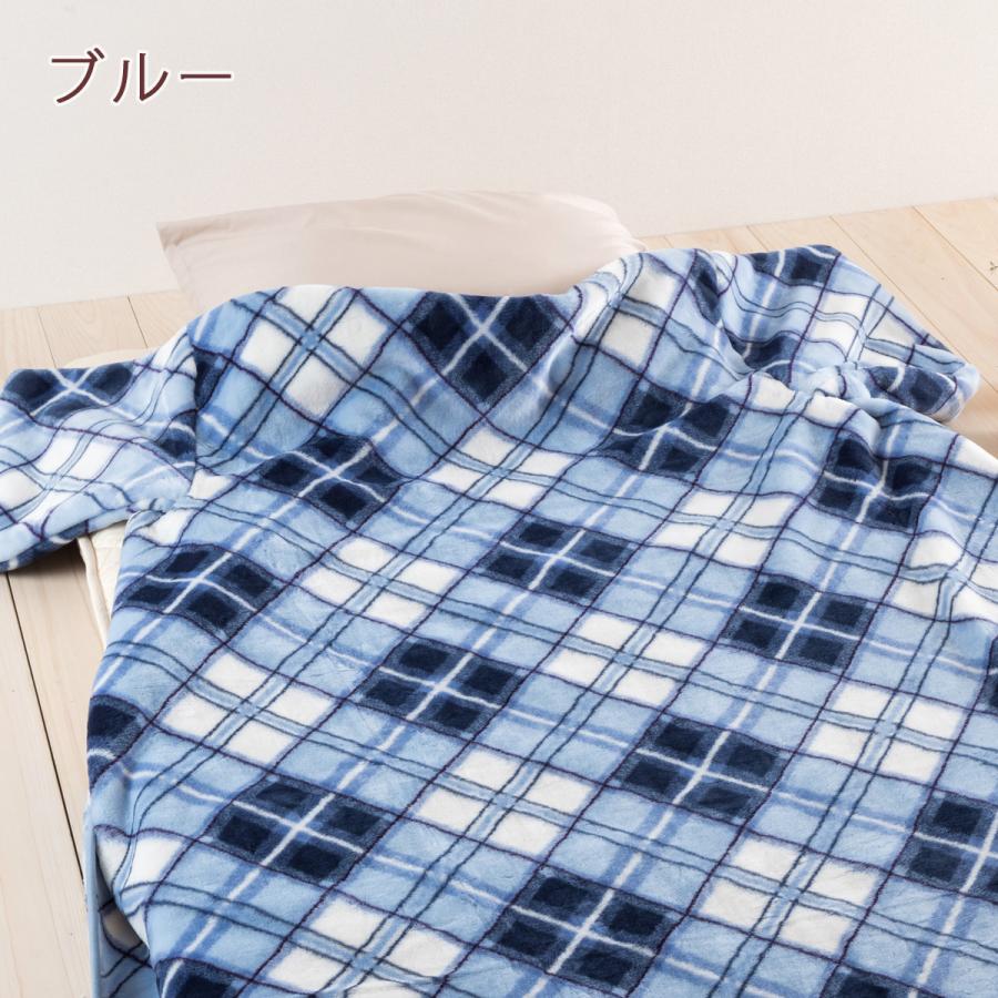 西川 毛布 かいまき 夜着毛布 日本製 冬用 チェック柄 京都西川 東京西川 リビング 洗える ウォッシャブル 夜着毛布 夜着毛布大人用