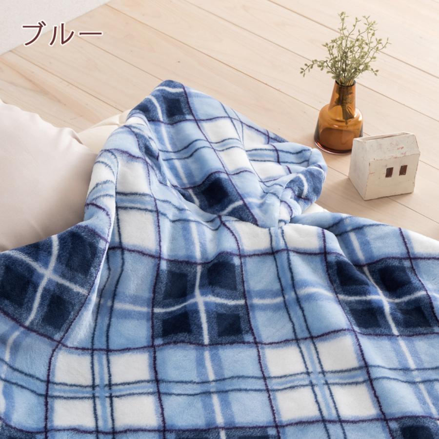 西川（nishikawa） 毛布 かいまき 夜着毛布 日本製 冬用 チェック柄