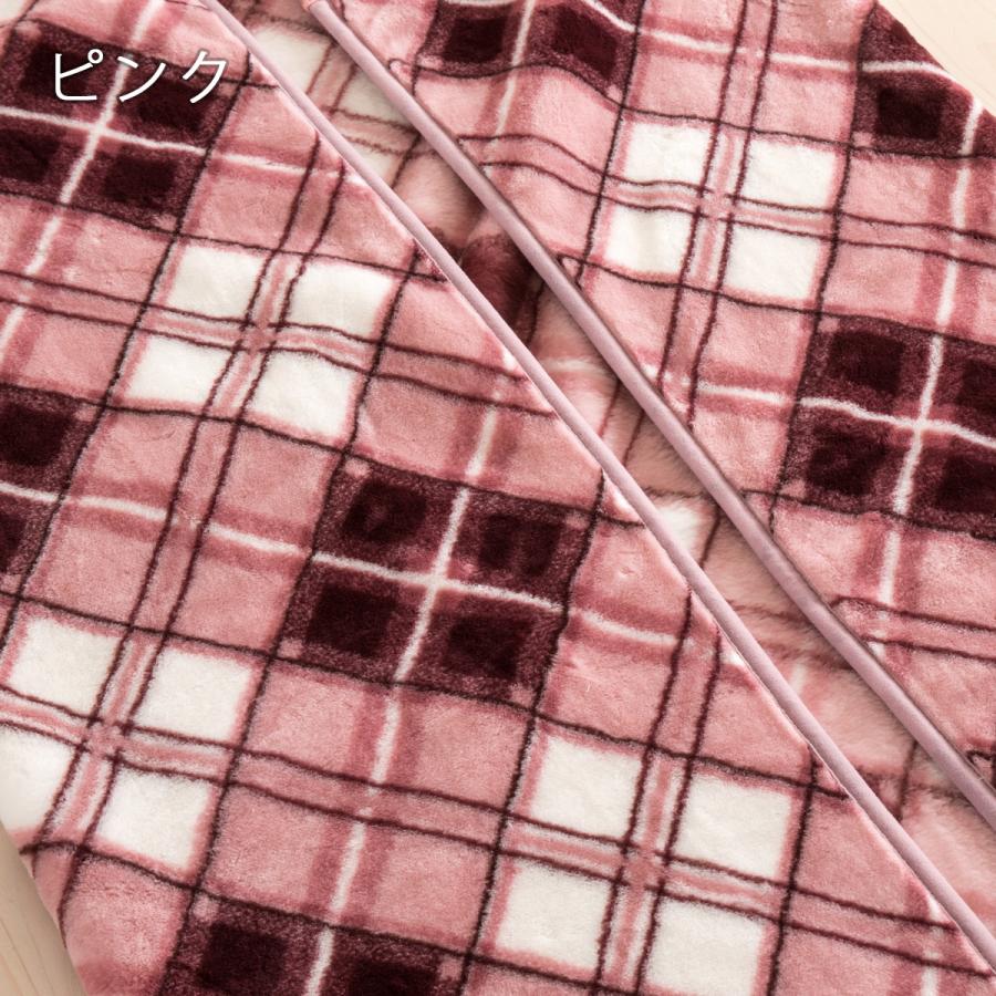 西川（nishikawa） 毛布 かいまき 夜着毛布 日本製 冬用 チェック柄