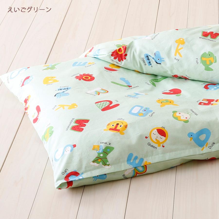 お昼寝布団カバー サイズオーダー 保育園 指定サイズに対応 敷き布団カバー 綿100% 日本製 シープ えいご トイブロック | ブランド登録なし | 04