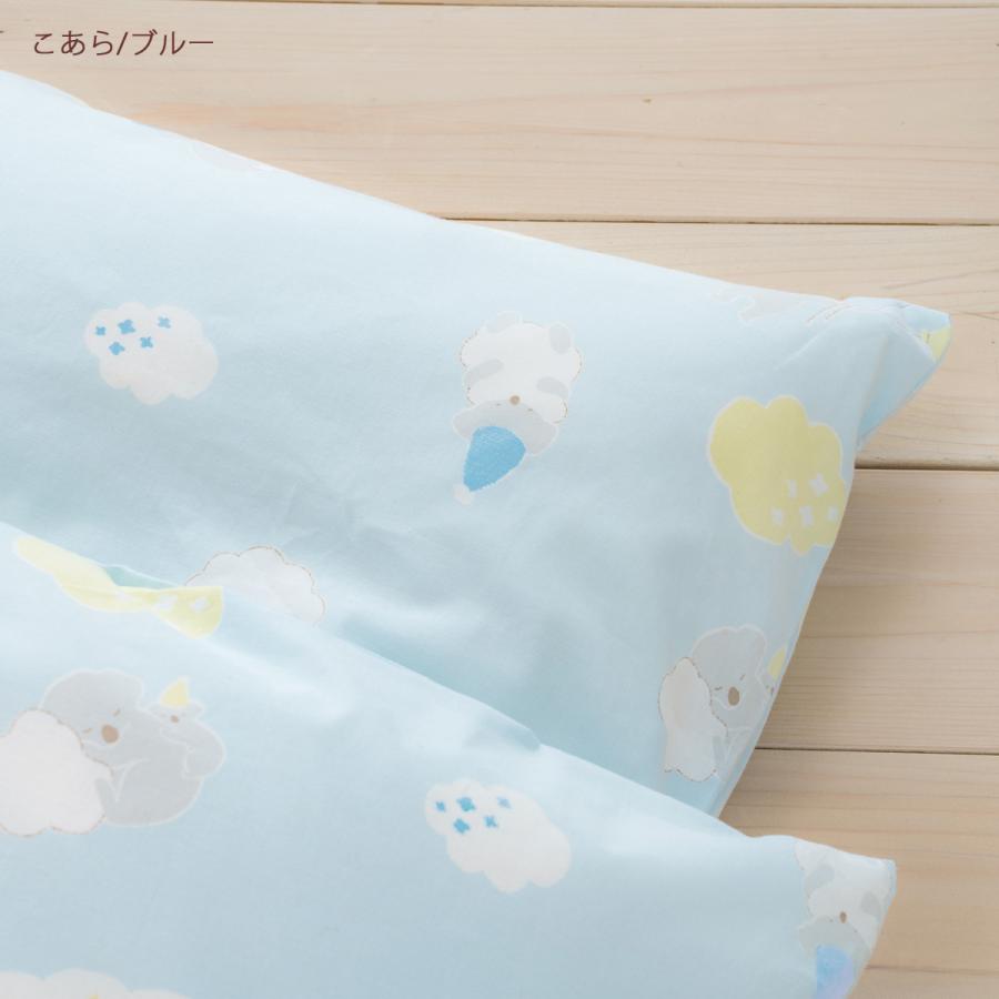 掛け布団カバー ジュニア 日本製 羽毛布団対応掛けカバー えいご あひる リーフ ジュニア | ブランド登録なし | 06