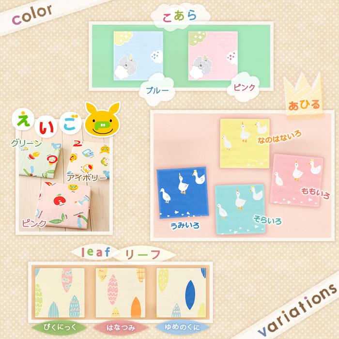 ジュニア枕カバーピロケース えいご あひる リーフ 35×50cmジュニアサイズ用 ジュニア35×50cm 35×50cm用 | ブランド登録なし | 01
