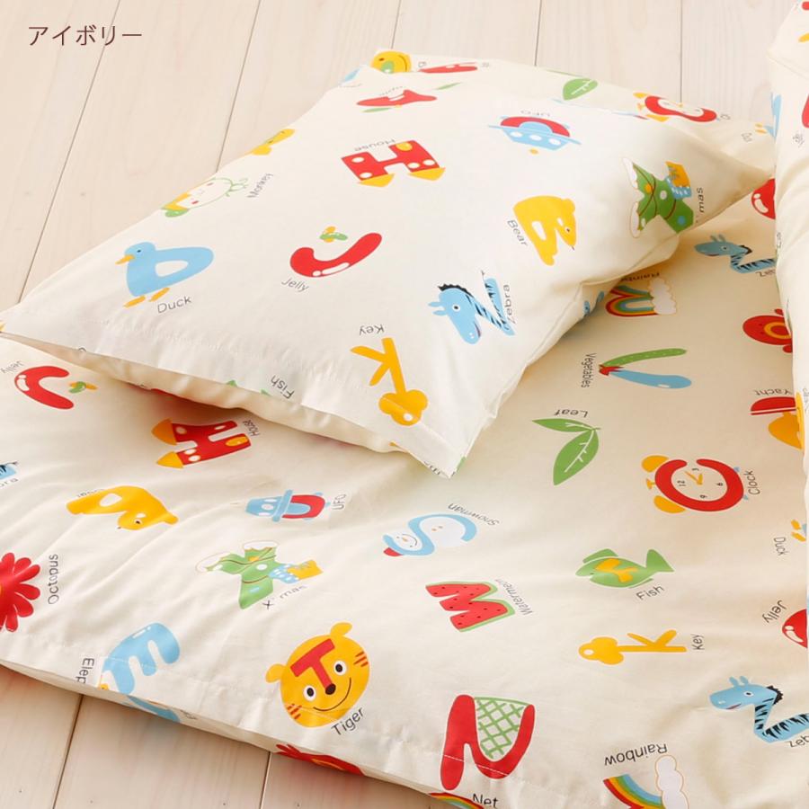 ジュニア枕カバーピロケース えいご あひる リーフ 35×50cmジュニアサイズ用 ジュニア35×50cm 35×50cm用 | ブランド登録なし | 03