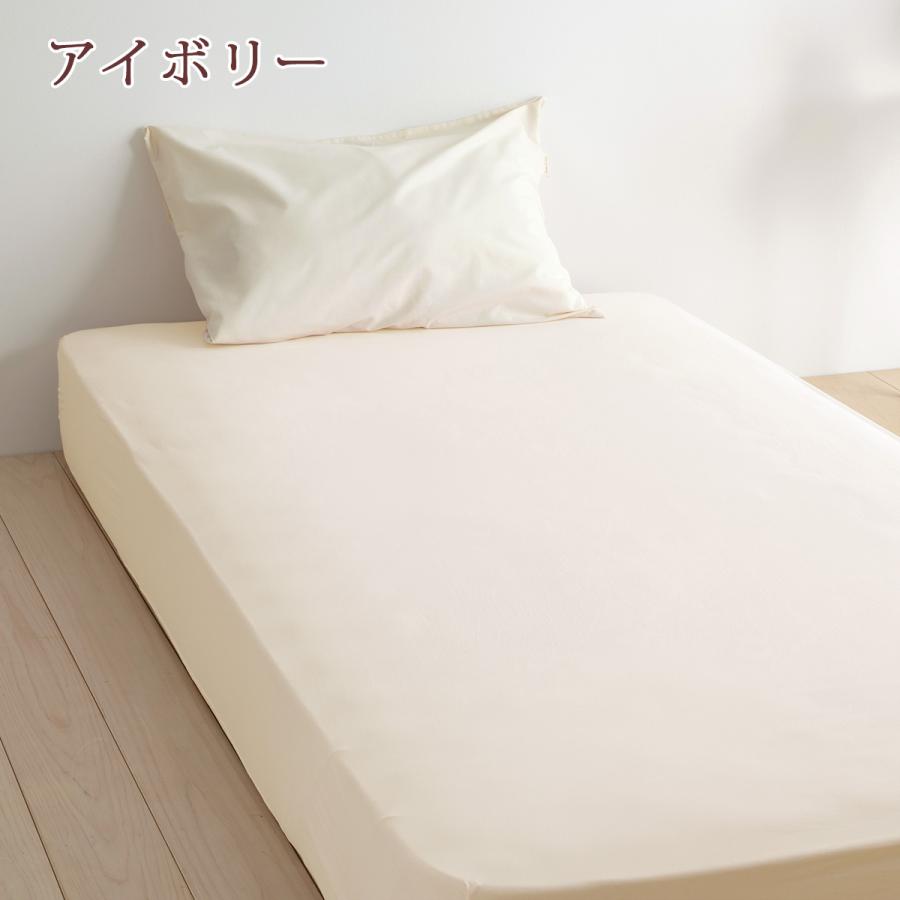 西川 ボックスシーツ マットレス シーツ クイックシーツ クィックシーツ ジュニア セミシングル シングル セミダブル サイズ兼用 Wrap | 西川 | 02
