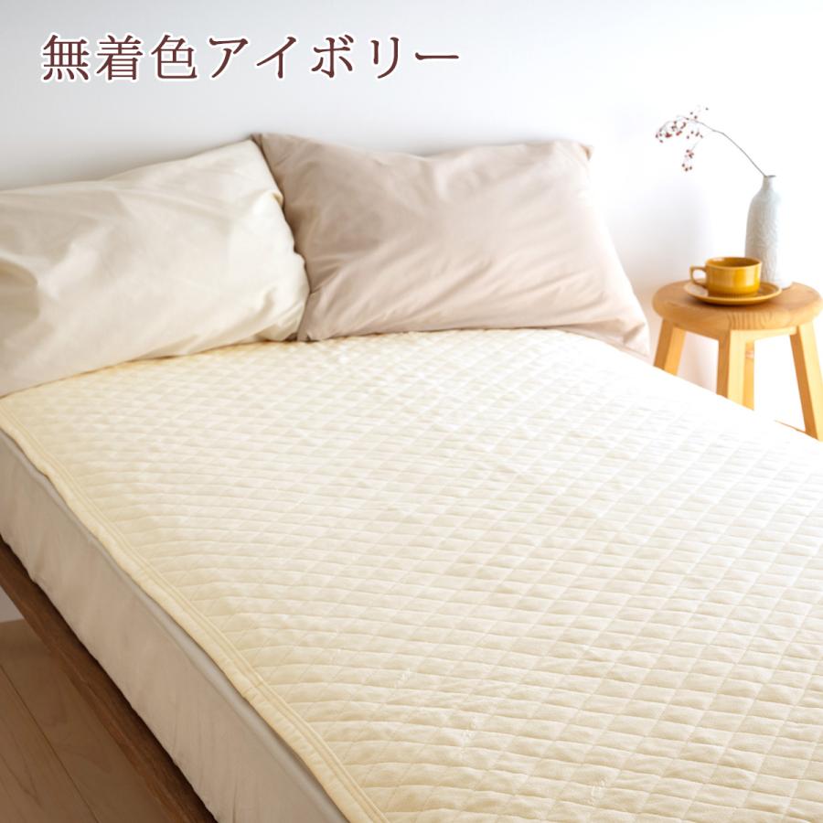 敷きパッド ダブル 西川 あったか 綿100 コットン 詰め物 綿100% 春 秋 冬 用 ウォッシャブル 洗える 敷パッド ベッドパッド 暖かい | 西川 | 11