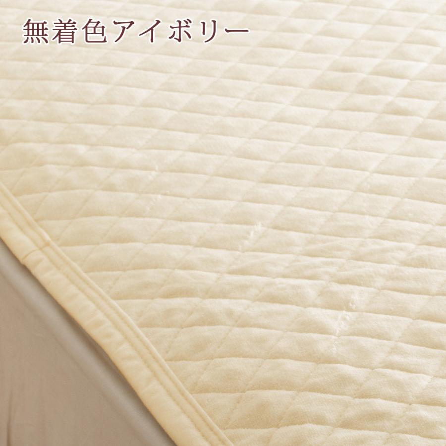 敷きパッド ダブル 西川 あったか 綿100 コットン 詰め物 綿100% 春 秋 冬 用 ウォッシャブル 洗える 敷パッド ベッドパッド 暖かい | 西川 | 09