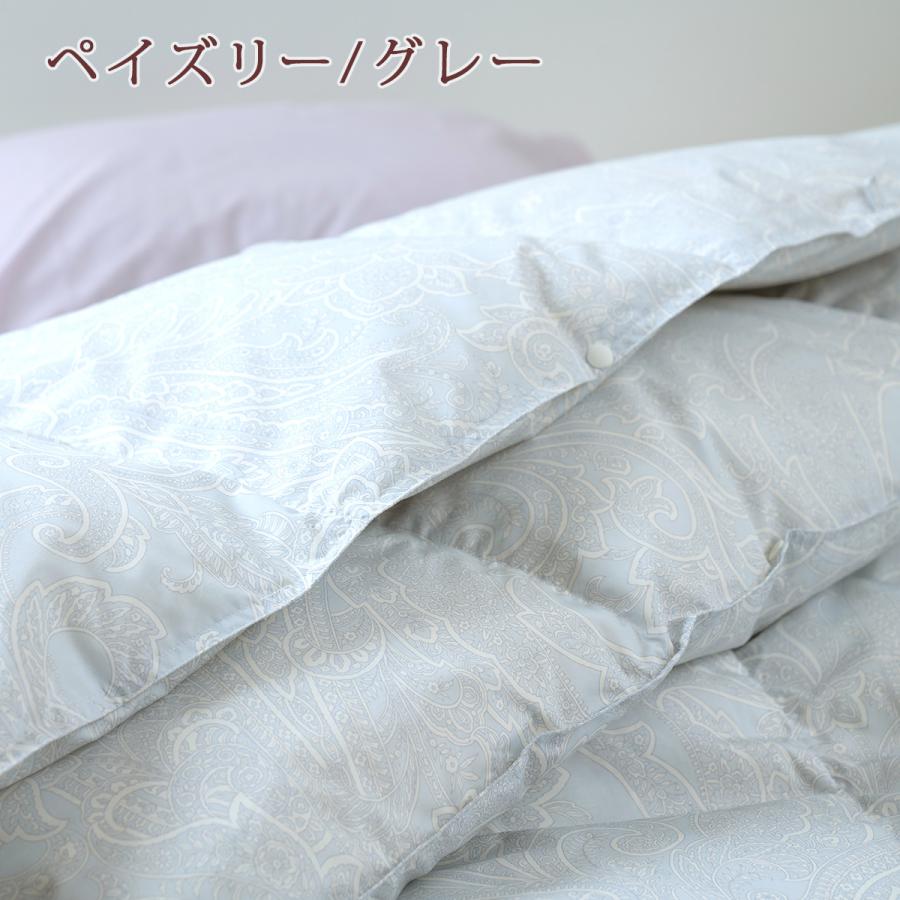 羽毛布団 セミダブル 西川 2枚合わせ 増量1.5kg フランス産ホワイトダウン90％ DP400 綿100％ 洗える | 西川 | 08